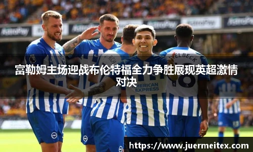 安博电竞官网