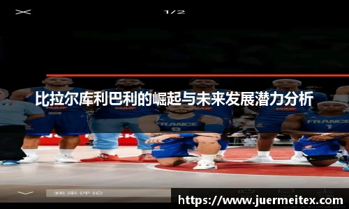 安博电竞官方网站