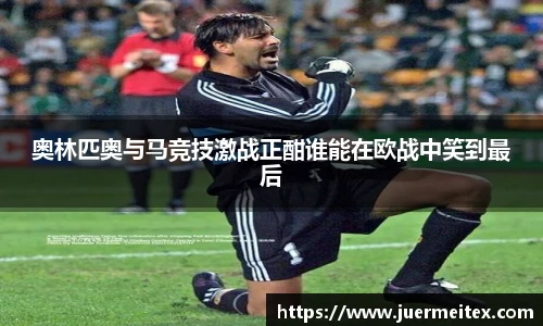 安博电竞官方网站